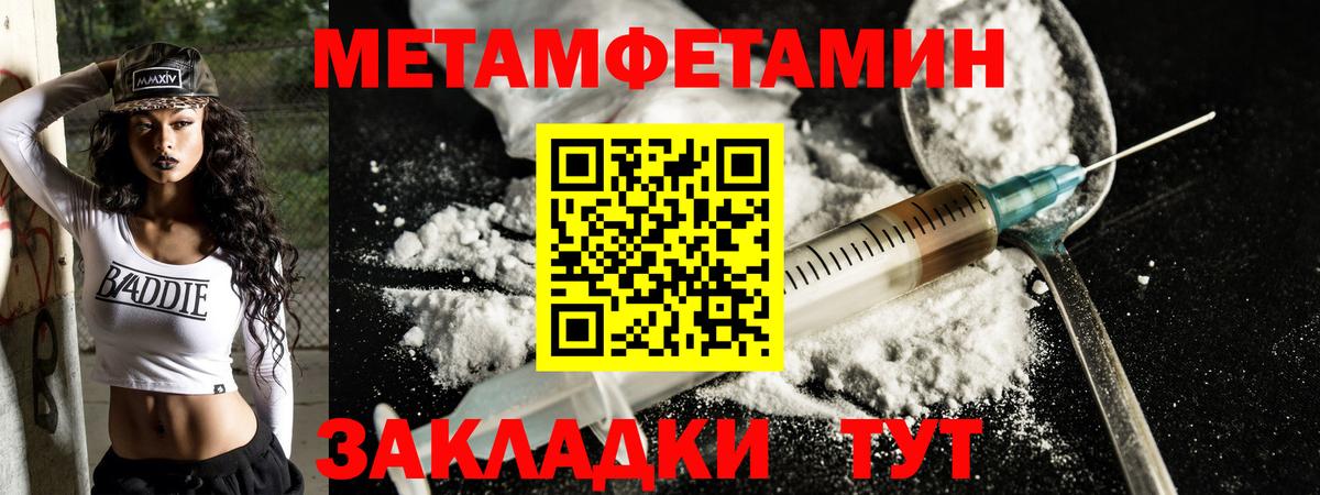 АМФЕТАМИН  blacksprut маркетплейс  Вход с VPN  АМФЕТАМИН 98%  Михайловск  Амфетамин 