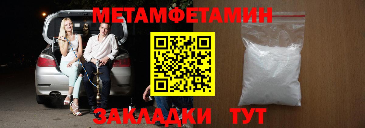 АМФЕТАМИН Premium Михайловск