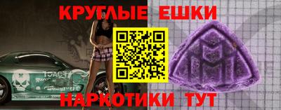 прущая мука Гатчина