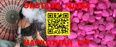 соль курить ск Гусь-Хрустальный
