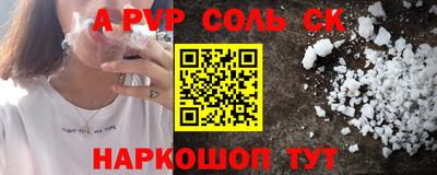 прущая мука Гатчина