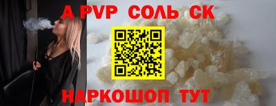 амф Гусев