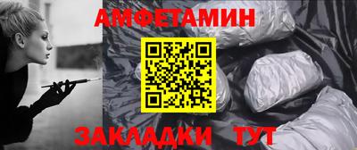 стаф Гай