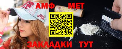 стаф Гай