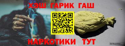 стаф Гай