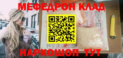 стаф Гай