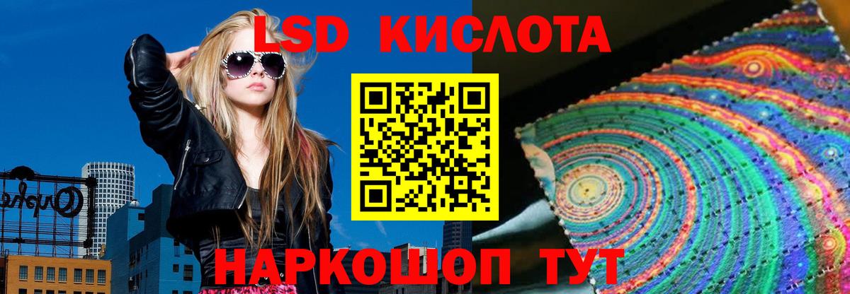 Михайловск  LSD-25 экстази ecstasy  Лсд 25 экстази ecstasy  Вход с VPN 